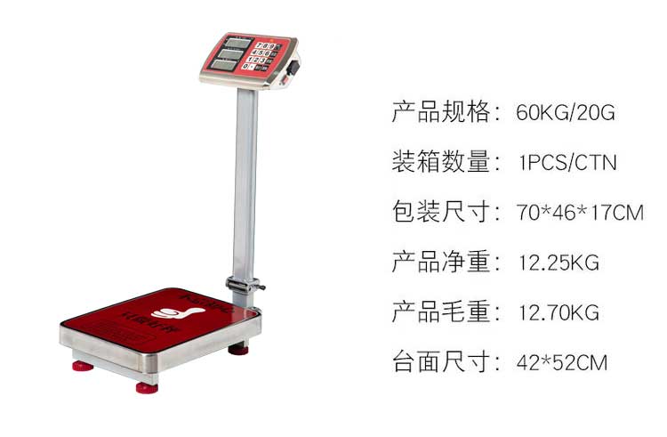 150KG手提便携式移动电子台秤鲁南衡器电子台秤技术参数