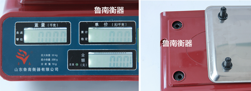 30kg电子计价台秤鲁南衡器电子计价台秤生产厂家