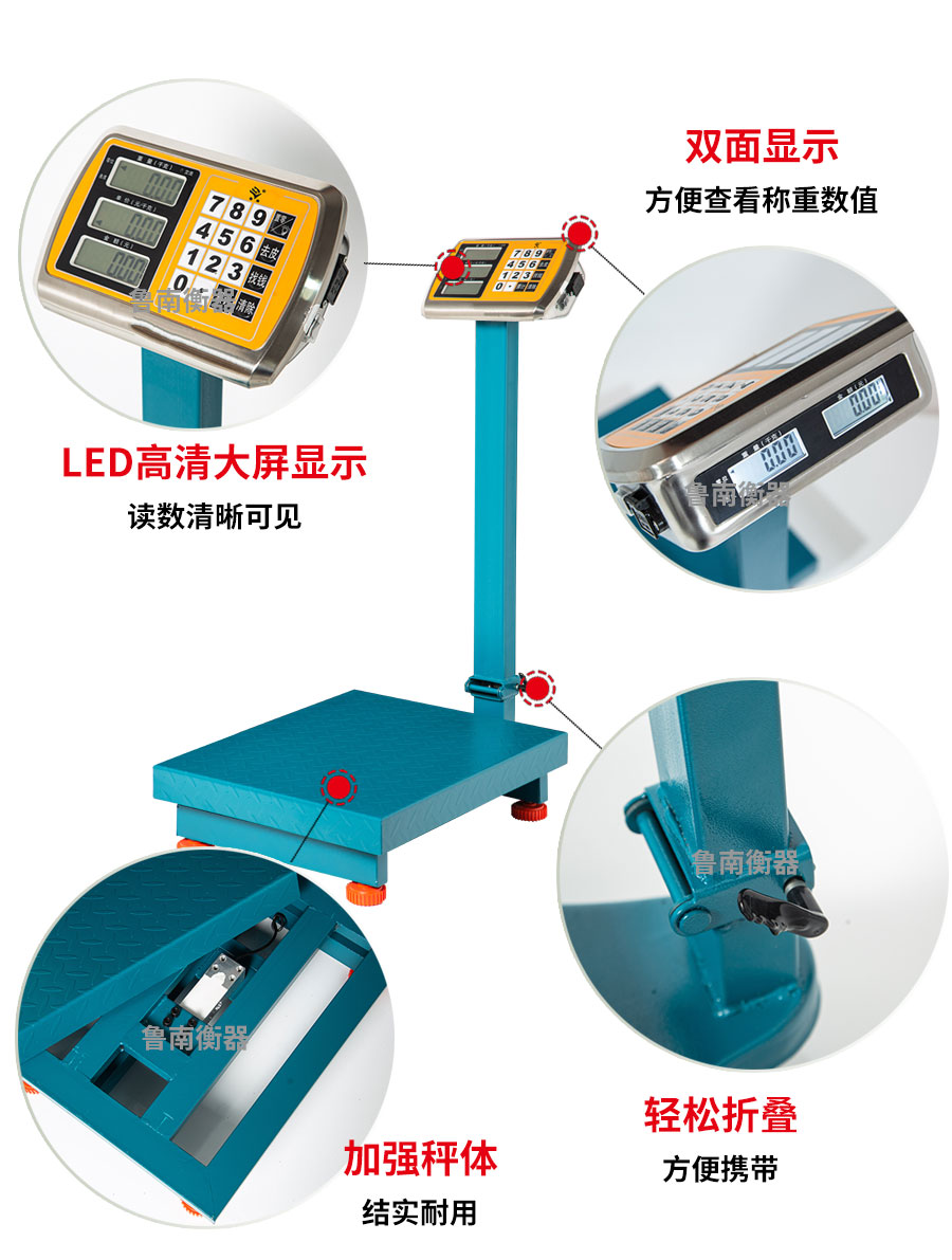 内蒙古呼伦贝尔电子台秤已到达客户手中！鲁南衡器电子台秤生产厂家鲁南衡器