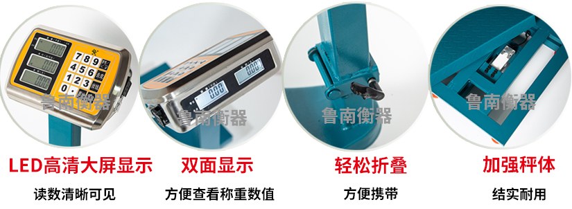 河南洛阳300kg电子台秤已经到达客户手中！鲁南衡器电子台秤生产厂家鲁南衡器